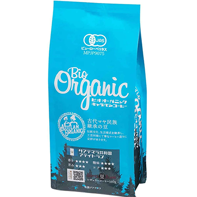 グアテマラ共和国 アティトラン 160g（豆）