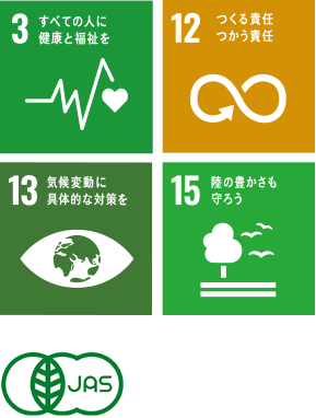 有機製造に準じた製造基準で安心安全なコーヒーを製造しています