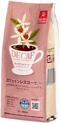 レギュラーコーヒー