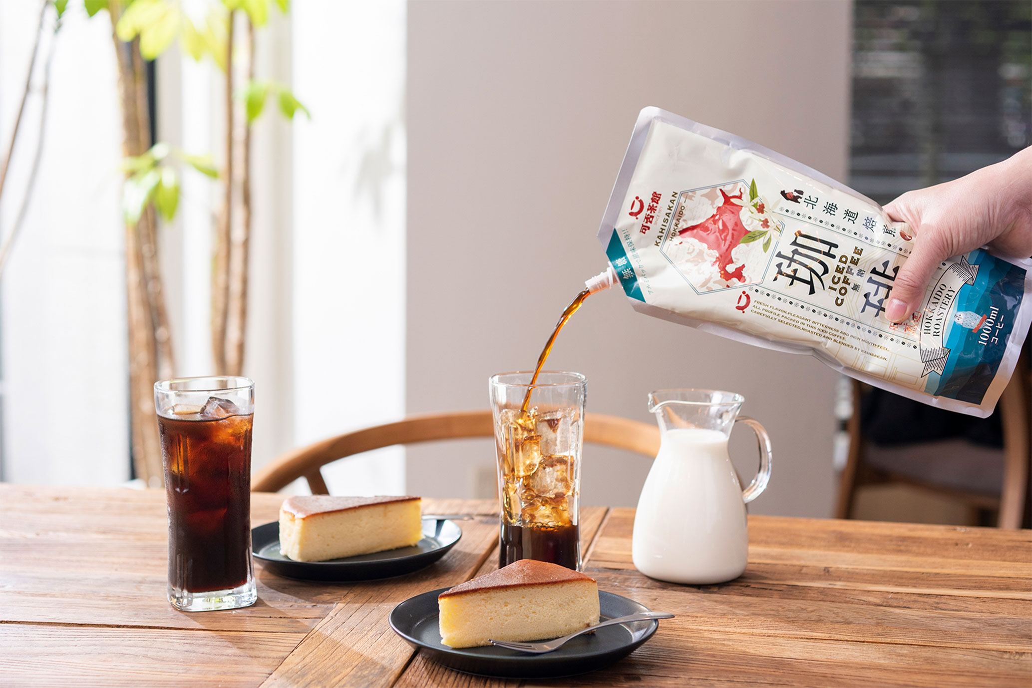 可否茶館 アイスコーヒー パウチタイプ 無糖