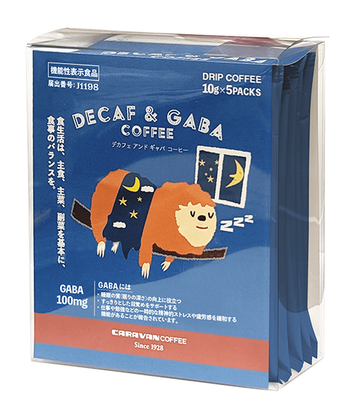 DECAF & GABAパッケージ2