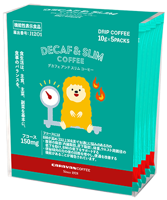 DECAF＆SLIM COFFEEパッケージ2