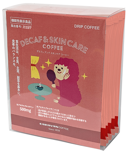 DECAF & SKIN CAREパッケージ2