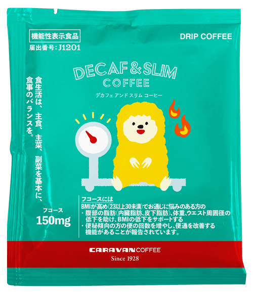 DECAF & SLIM 1袋