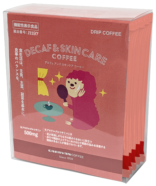 DECAF & SKIN CARE 5袋入り