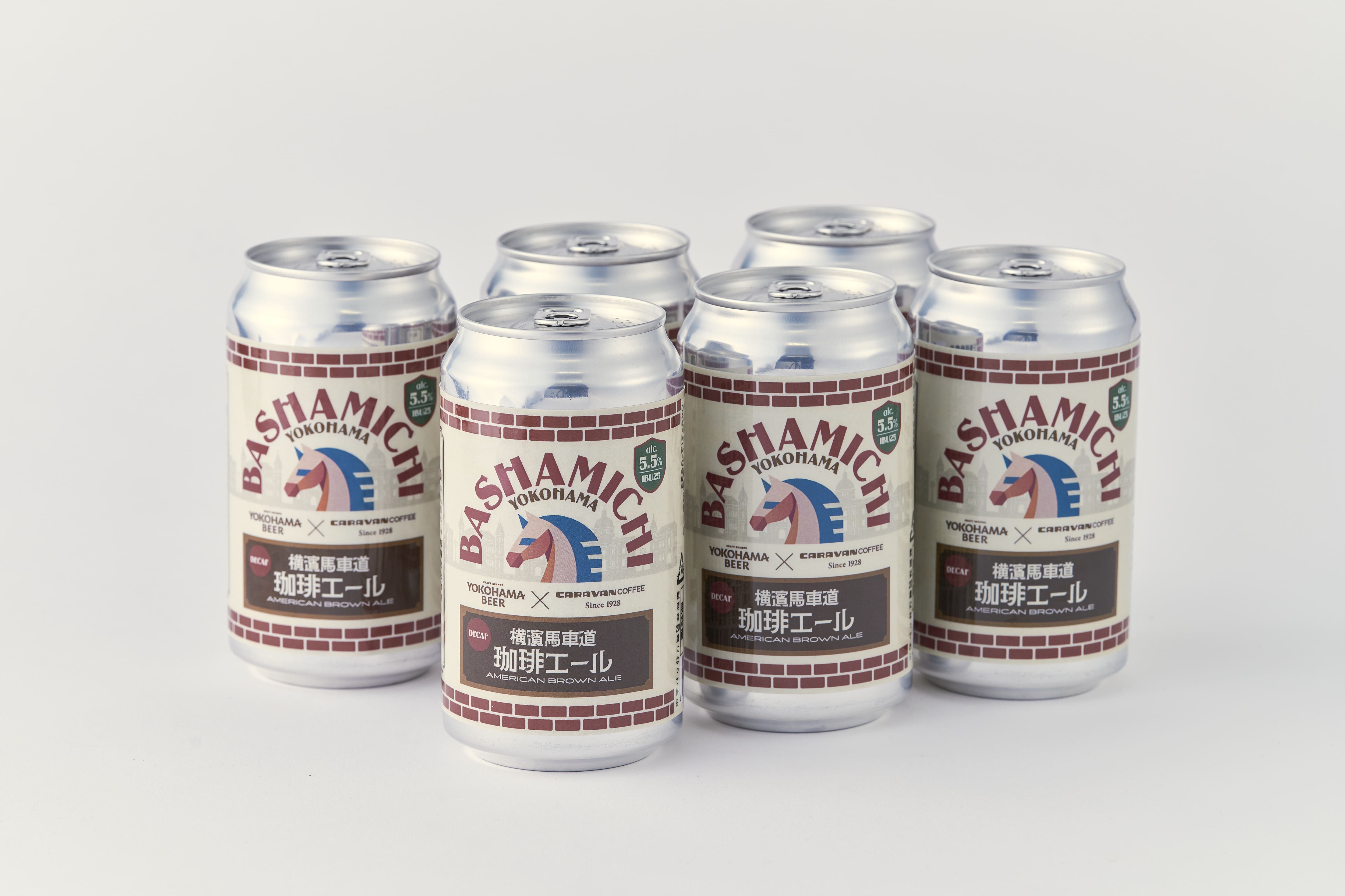 横濱馬車道珈琲エール