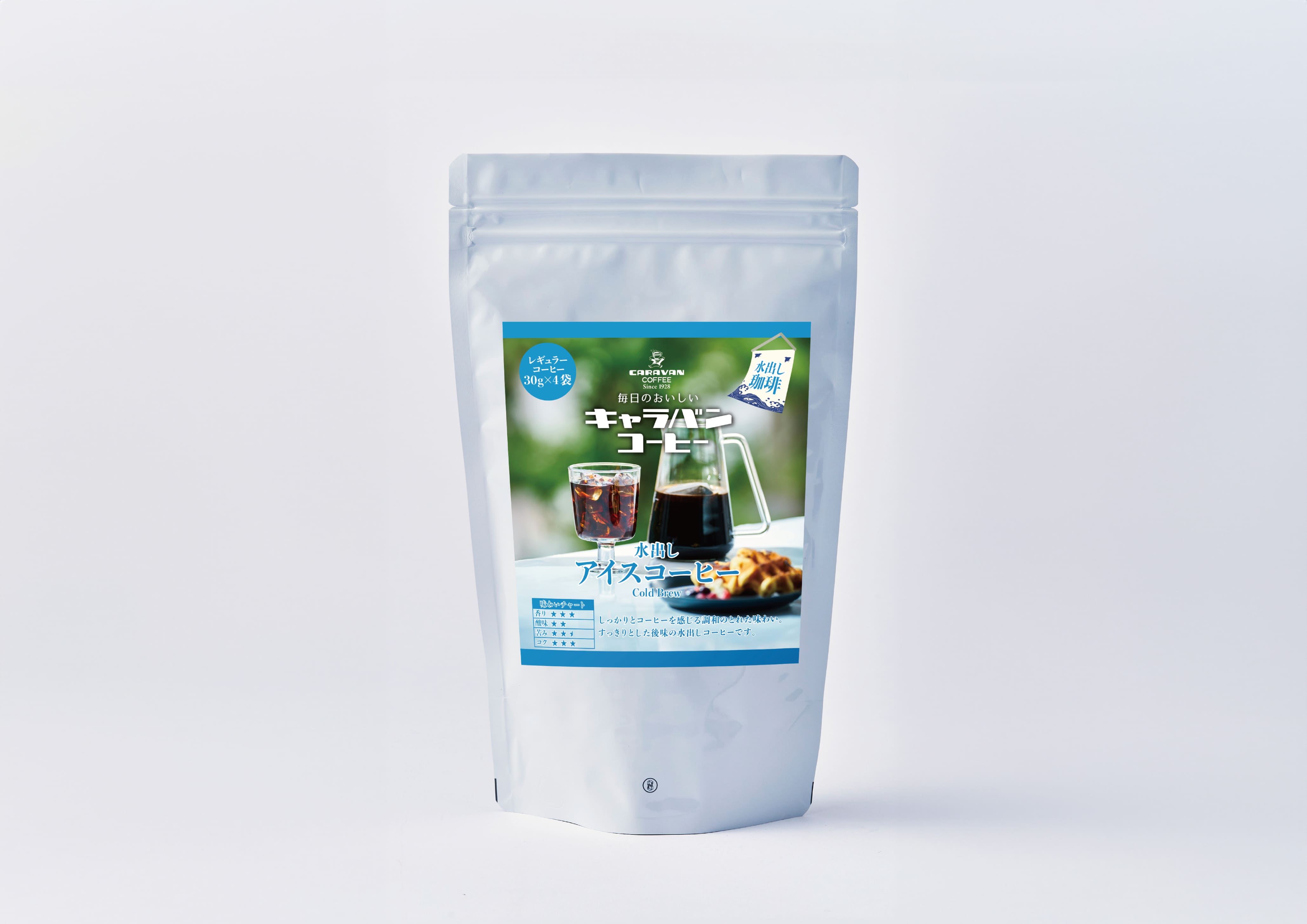 毎日おいしいキャラバンコーヒー 水出しアイスコーヒー