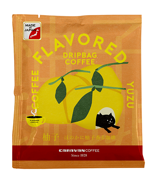 フレーバードリップバッグコーヒー柚子