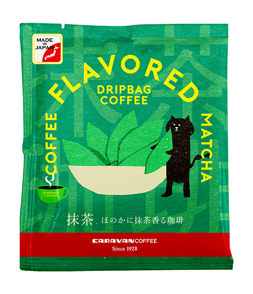 フレーバードリップバッグコーヒー抹茶