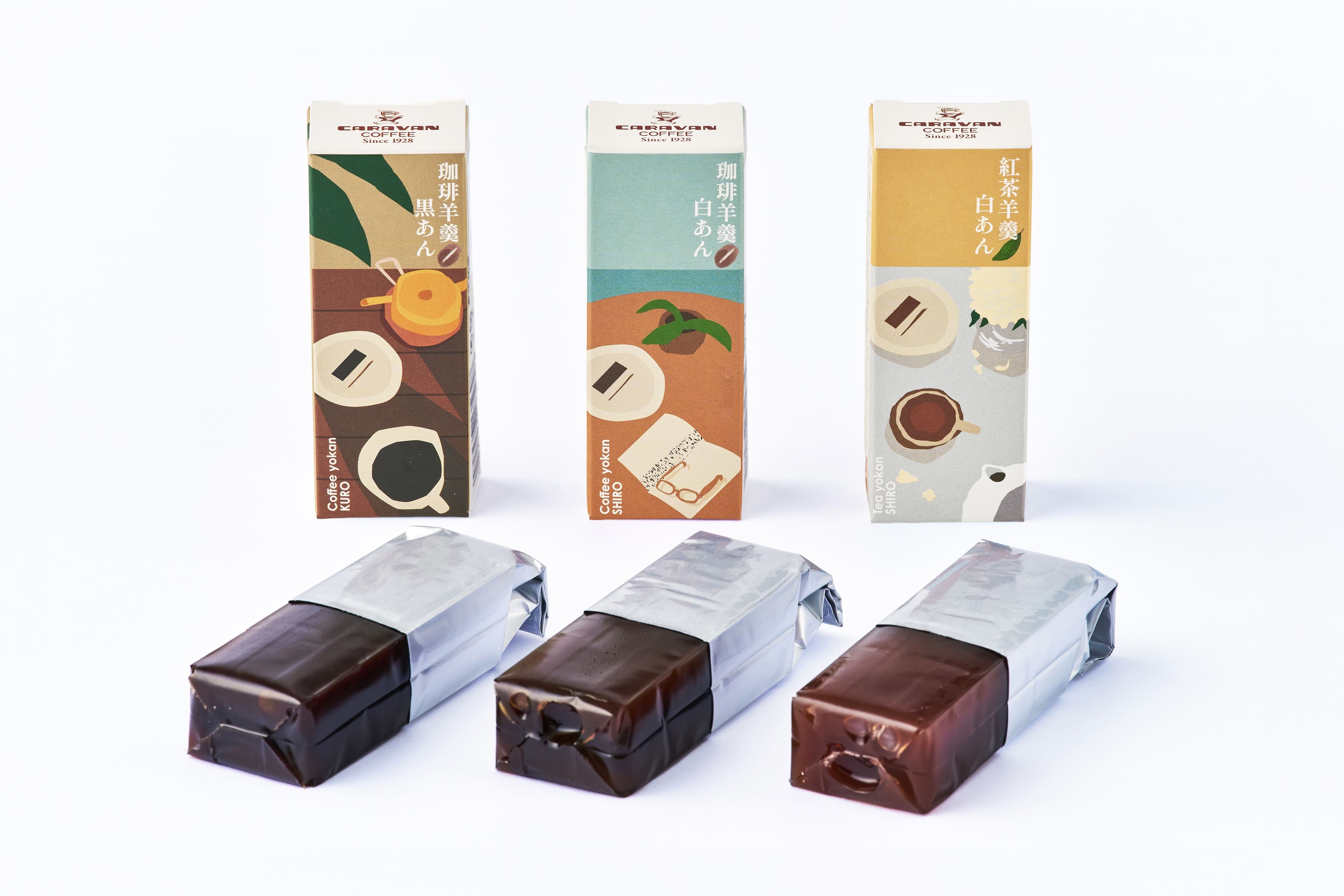キャラバンコーヒーで大人気の「珈琲羊羹(黒あん・白あん)」「紅茶羊羹(白あん)」をリニューアル発売！！