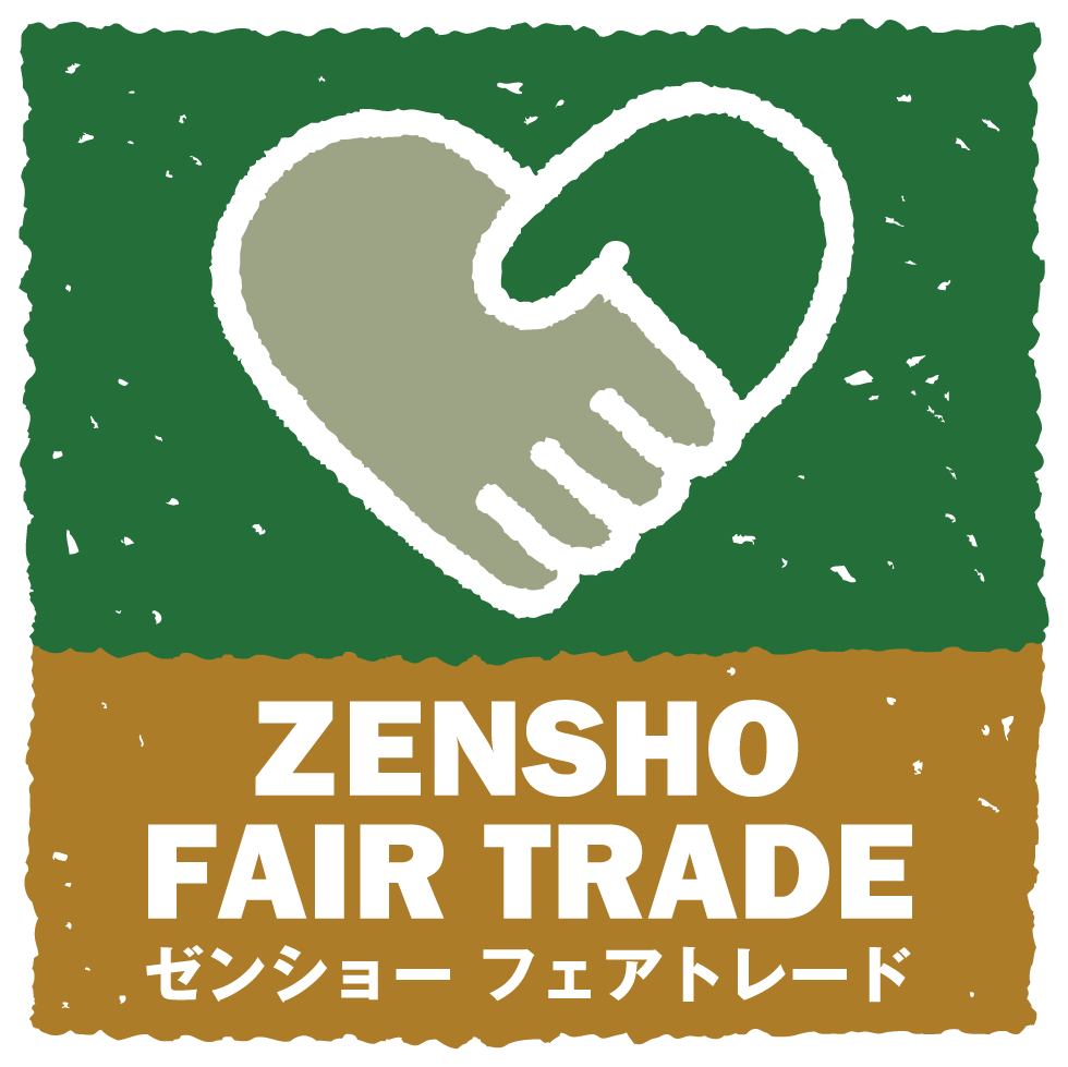 ゼンショーフェアトレード ロゴ